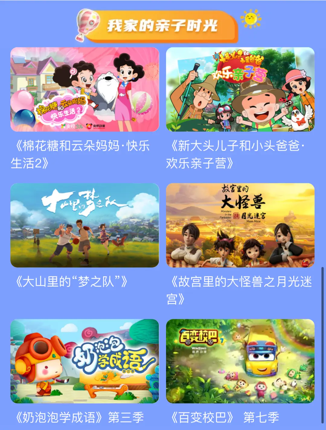 白夜协奏曲歌词_白夜协奏曲02468_白夜协奏曲中文版