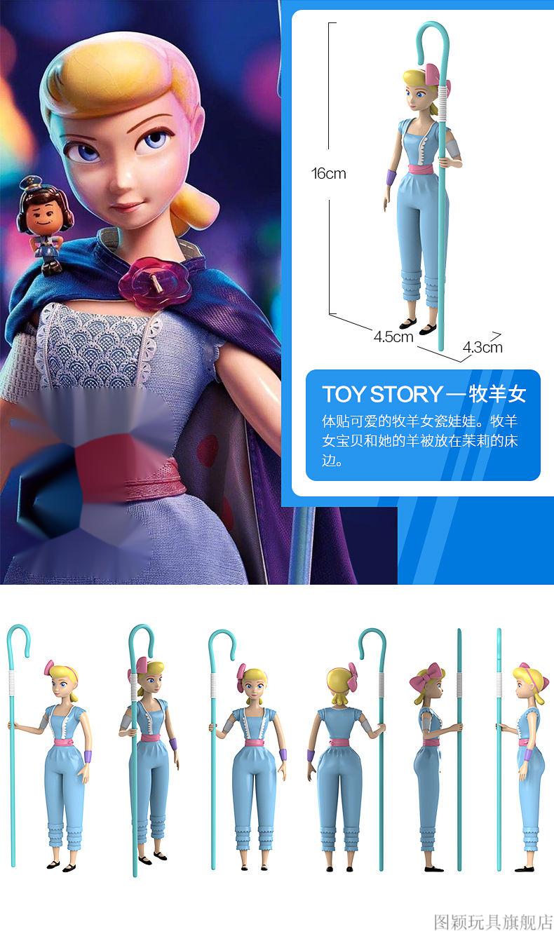 玩具总动员里的女生_玩具动员4_玩具总动员女孩叫什么