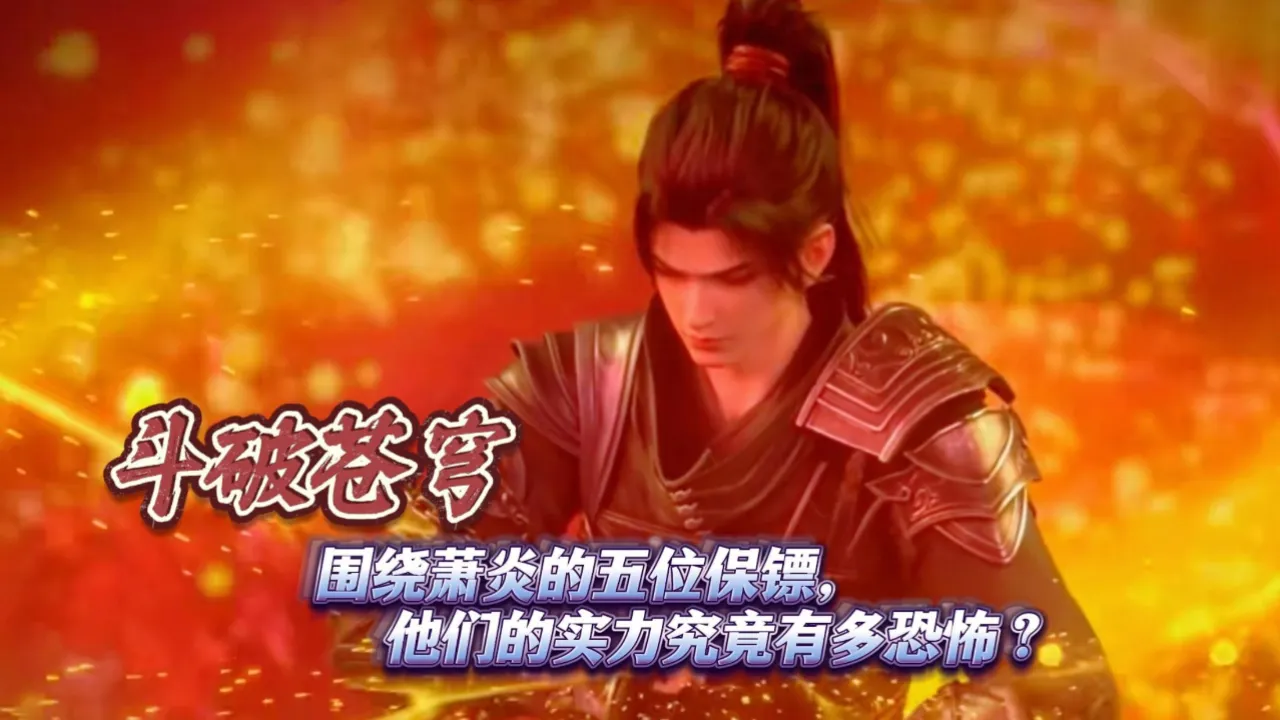 斗破苍穹无上之境论坛_斗破苍穹无上之境笔趣阁免费_斗破苍穹无上之境3最新章节