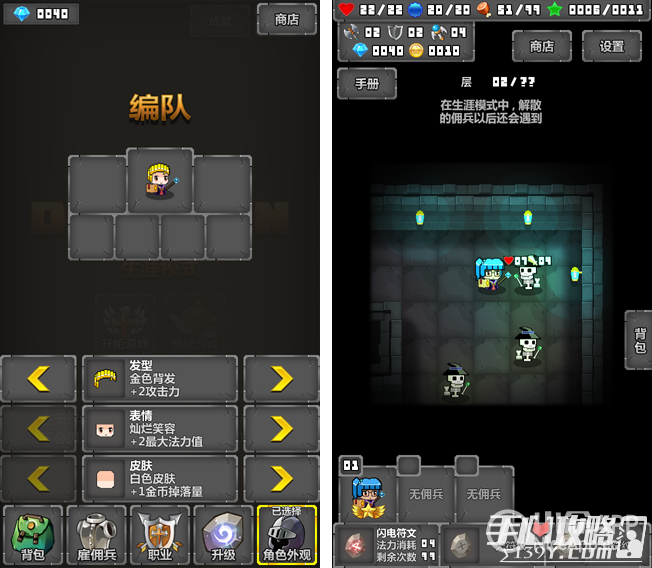 挖地小子怎么用手机玩_挖地小子怎么下载_挖地小子 安卓