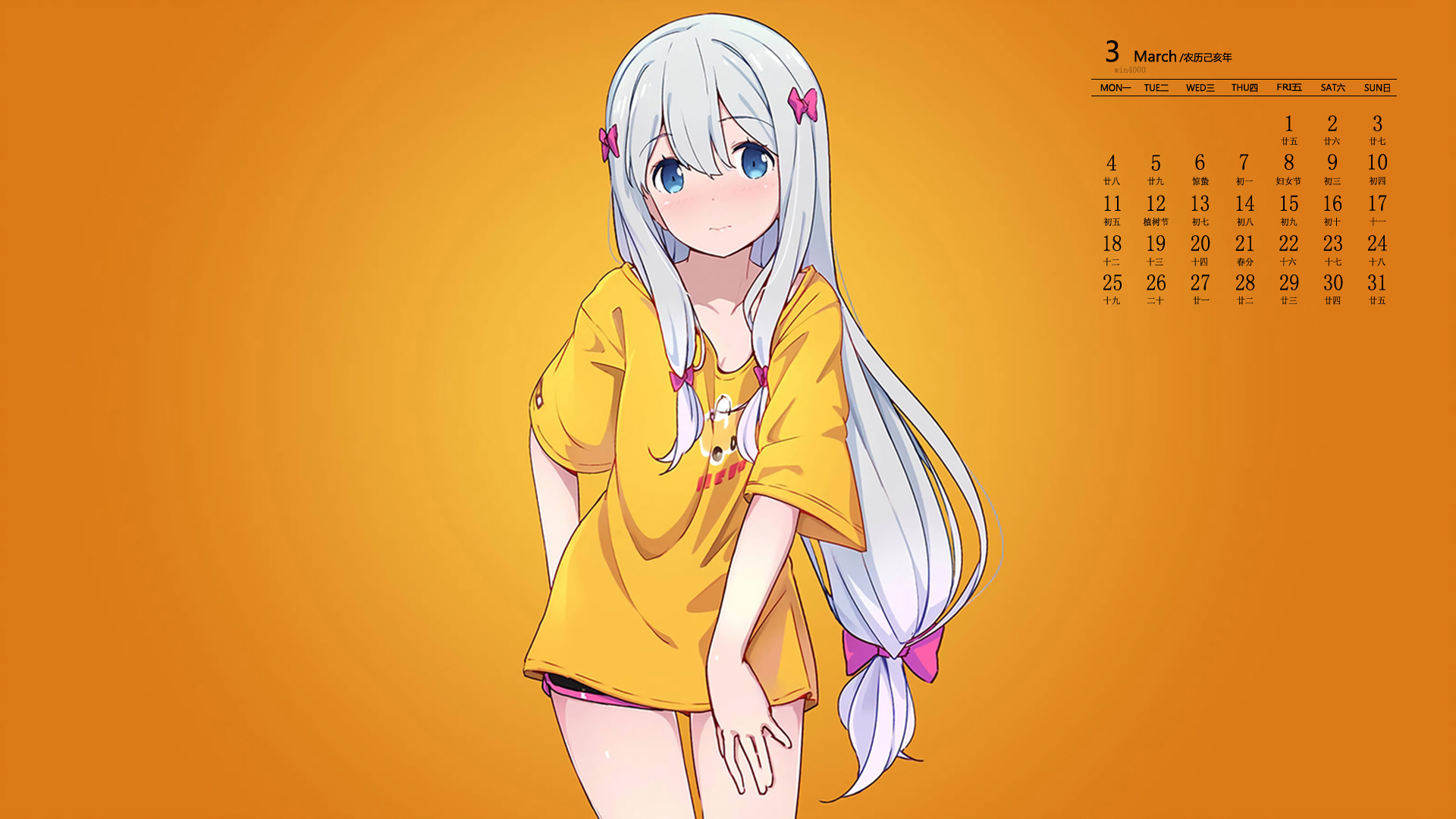 天使的愤怒中朱雅兰的扮演者_愤怒的小鸟地道战攻略_愤怒的小鸟地道战15-3