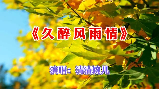 消散啊消散是什么歌_我们消散那首歌_消散歌词