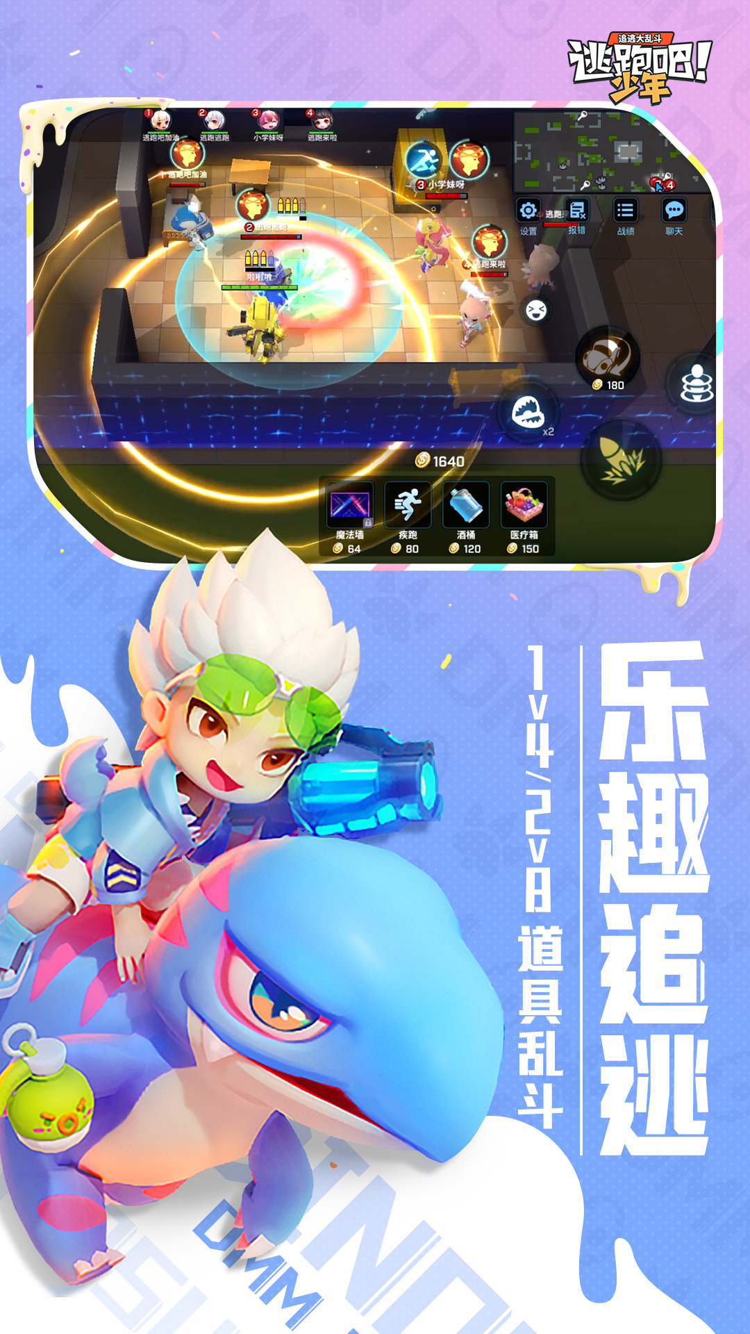 好玩的休闲手机游戏_手机休闲游戏哪个好玩_好玩休闲手机游戏排行榜