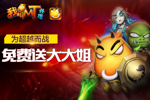属性MTF_属性排列顺序_我叫mt3 属性