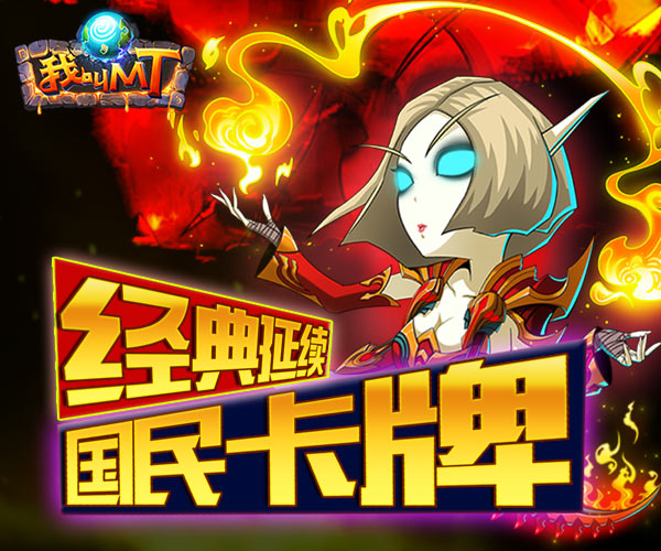 我叫mt3 属性_属性排列顺序_属性MTF