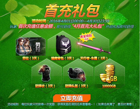 创世兵魂所有武器_创世兵魂怎么补偿_7k7k创世兵魂修改器 免费