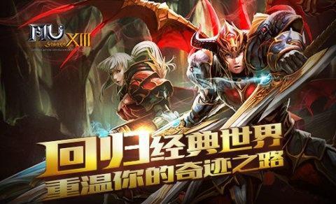 奇迹来了官网：奇幻世界的乐园，冒险与惊喜的聚集地