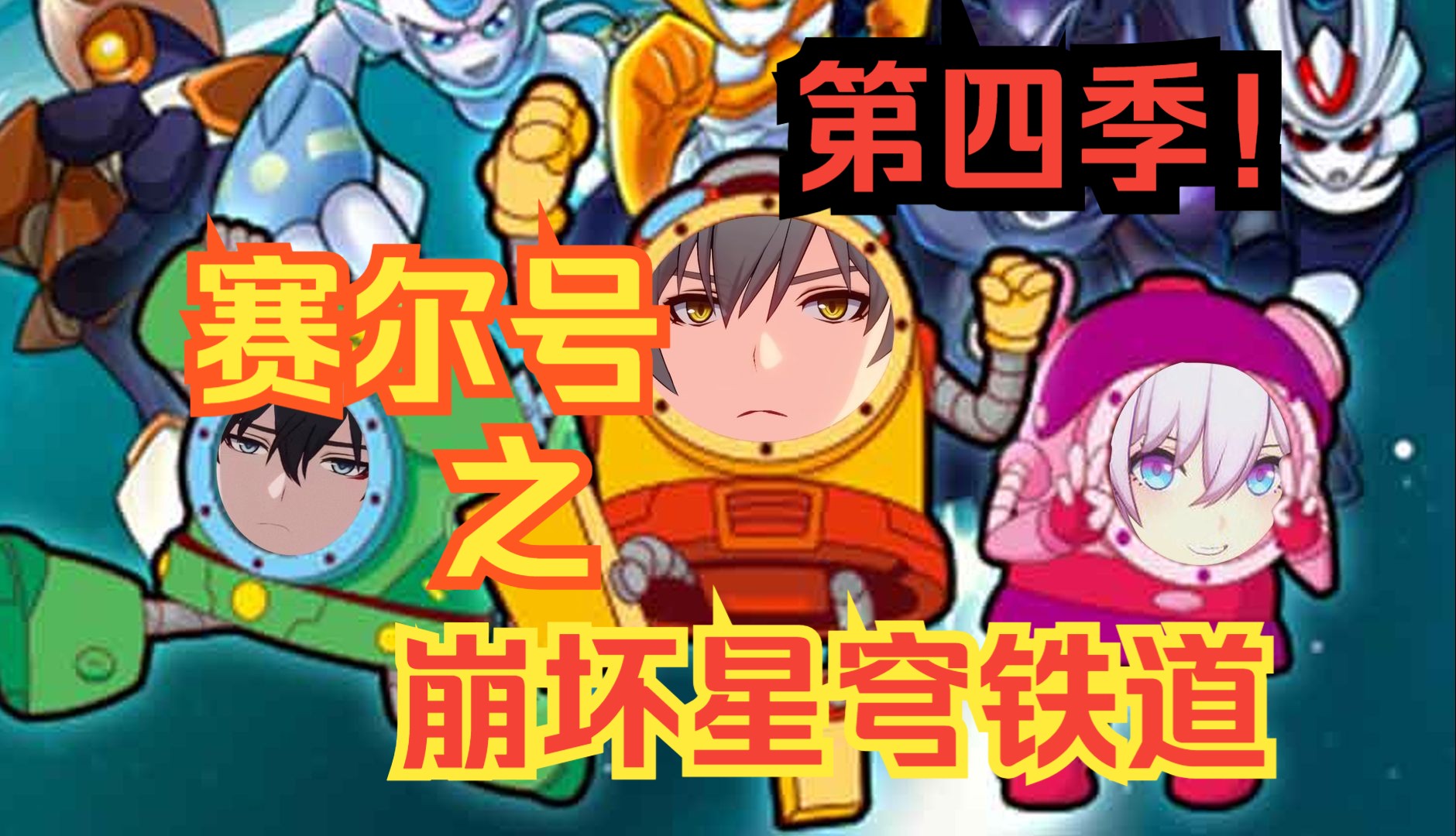 赛尔号动画很火吗_赛尔号动画火系精灵_赛尔号动画火吗