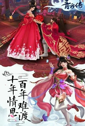 双人修仙小说_仙域双人修仙_修仙双人仙域攻略