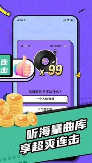 下载音乐背景视频_badpiggies背景音乐下载_下载音乐背景图