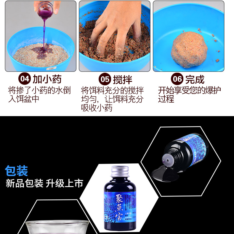 钓鱼鲫鱼窝料的绝密配方_钓鲫鱼窝料配方大全集_野钓鲫鱼窝料绝密配方