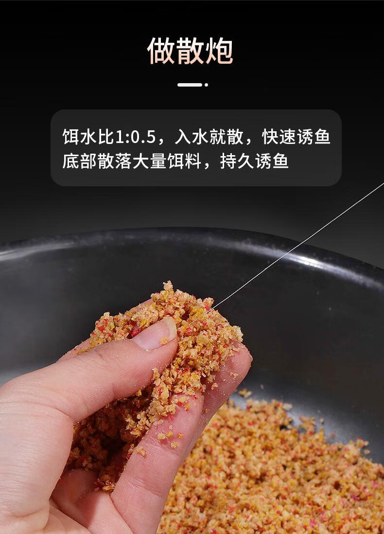 野钓鲫鱼窝料绝密配方_钓鲫鱼窝料配方大全集_钓鱼鲫鱼窝料的绝密配方