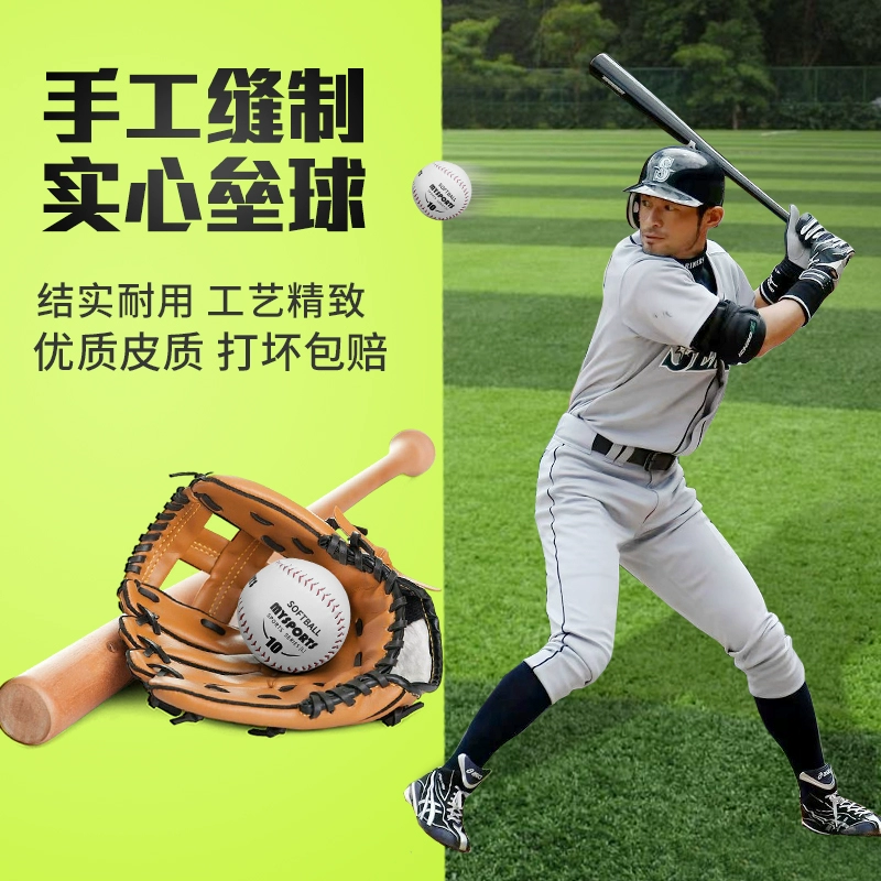 小学垒球规则简单说明_四年级垒球怎么玩_小学生垒球比赛用球