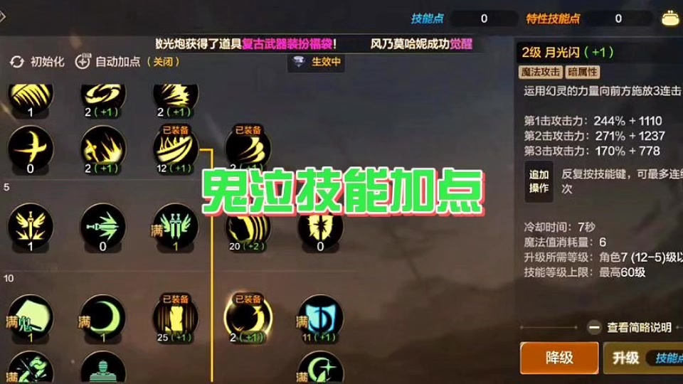 dnf100级女大枪觉醒任务_dnf女大枪觉醒之抉择_dnf女大枪二觉视频