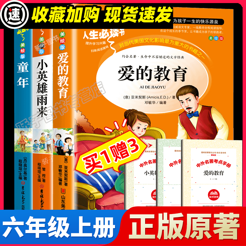 抢凳子游戏总结_抢凳子游戏活动_抢凳子游戏展板