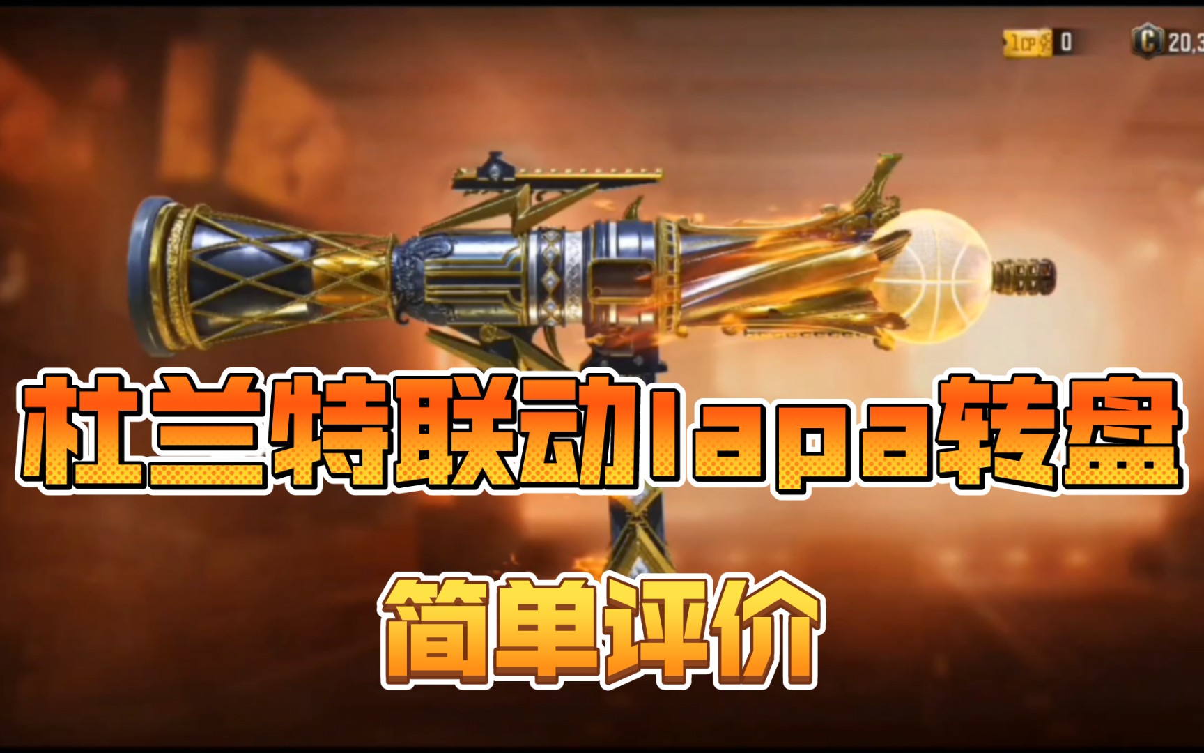 使命召唤网盘百度资源_使命召唤5百度网盘_使命召唤网盘下载