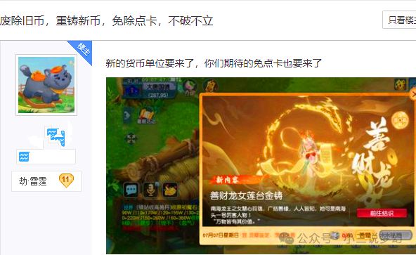 梦幻为啥卡级_梦幻卡级多少级合适_梦幻卡级分别是多少