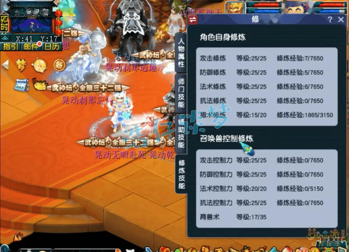 梦幻卡级多少级合适_梦幻卡级分别是多少_梦幻为啥卡级