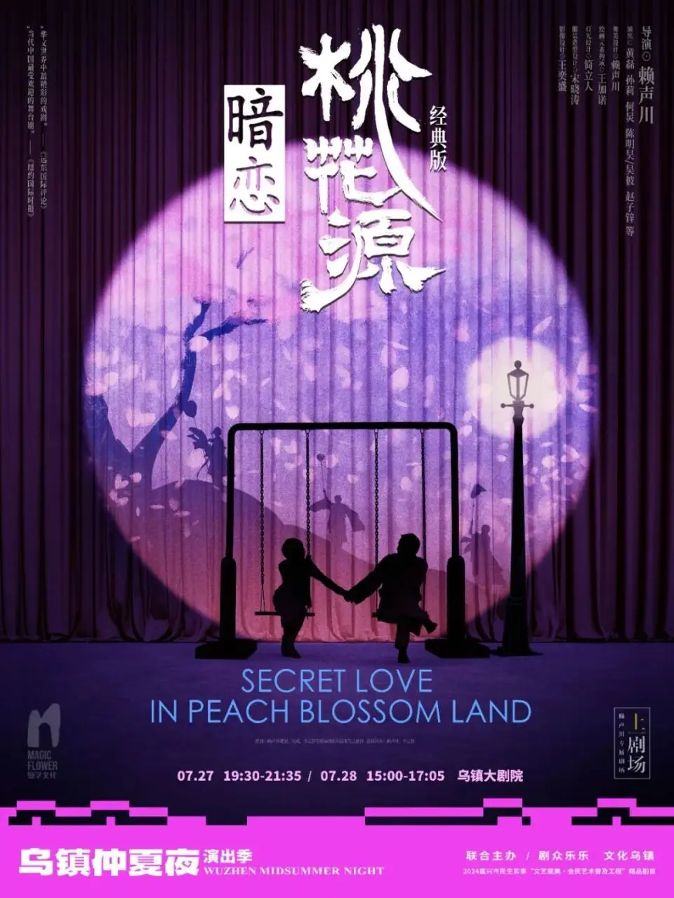 沼泽荧光虫女王在哪_魔兽世界沼泽荧光虫_荧光虫洞