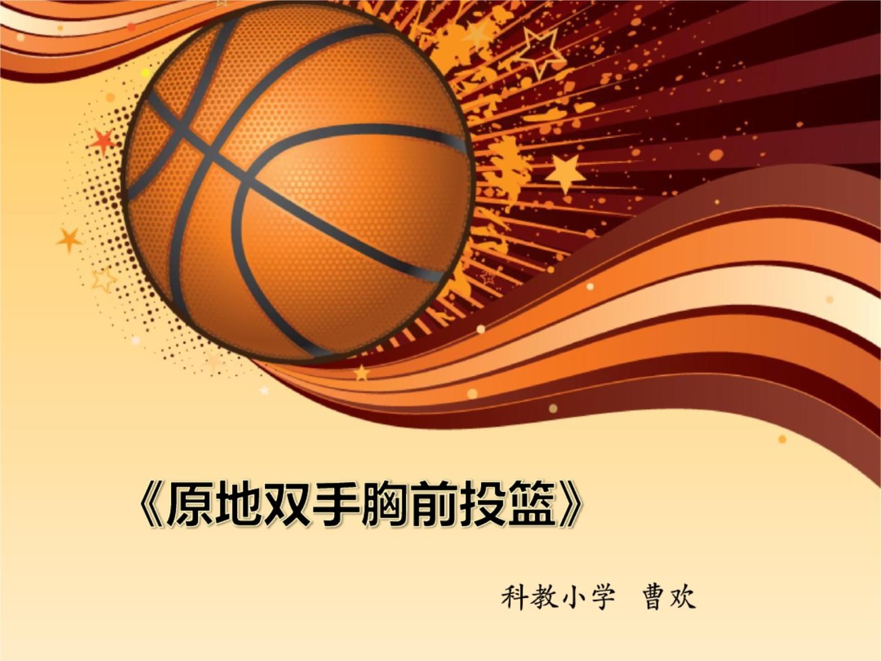投篮软手硬手_软手投篮姿势_软手投篮和硬手投篮