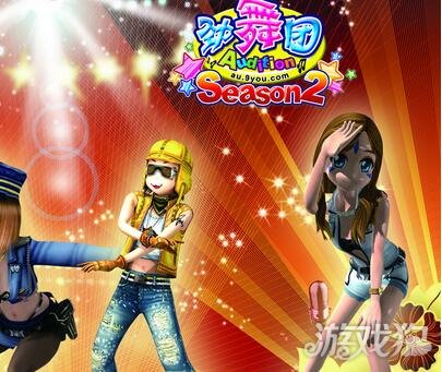 劲舞团app下载_gt劲舞团2绿色安装版_下载劲舞团最新版本