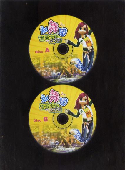 gt劲舞团2绿色安装版_劲舞团app下载_下载劲舞团最新版本