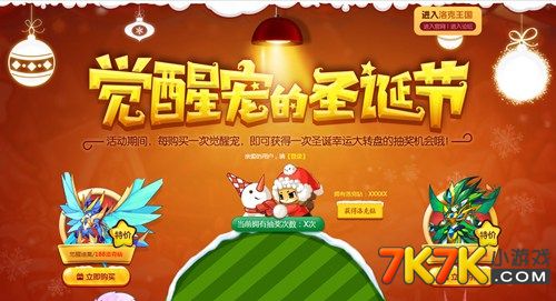 洛克王国迪莫头像_洛克王国在哪抓迪莫_洛克王国迪莫什么时候出的