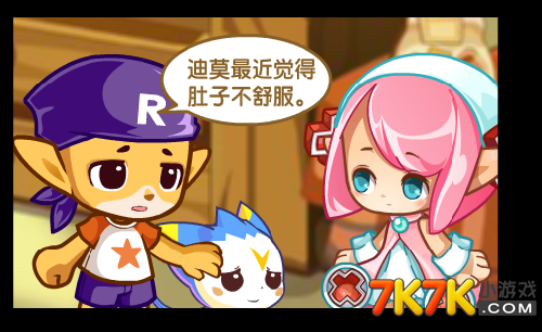 洛克王国迪莫头像_洛克王国在哪抓迪莫_洛克王国迪莫什么时候出的