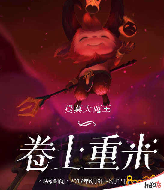 qq电脑管家qq飞车加速_qq电脑管家魔王之心_qq电脑管家qq等级加速