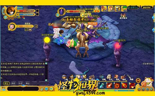 伏魔英雄传攻略秘籍_伏魔英雄传3.9j攻略_英雄伏魔传2.31通关攻略