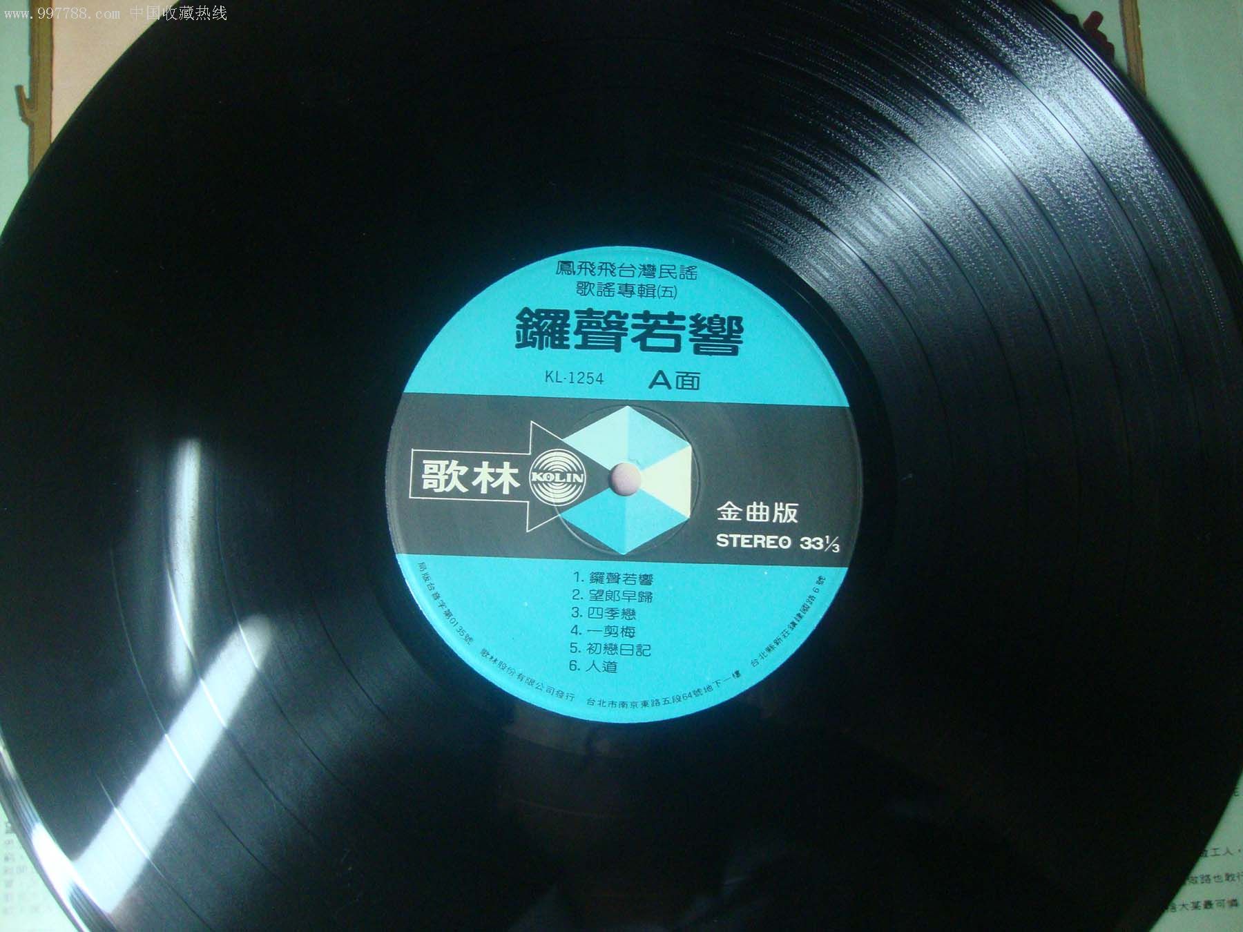 凤飞飞唱歌_f凤飞飞_凤飞飞 未发表