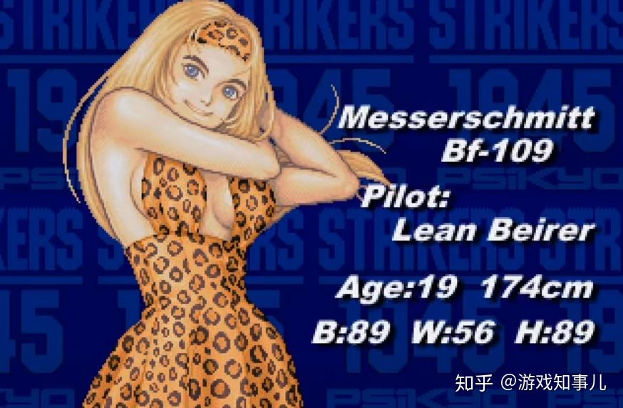 彩京1945手机版破解版_手机版彩京1945街机版_彩京1945三代手机版