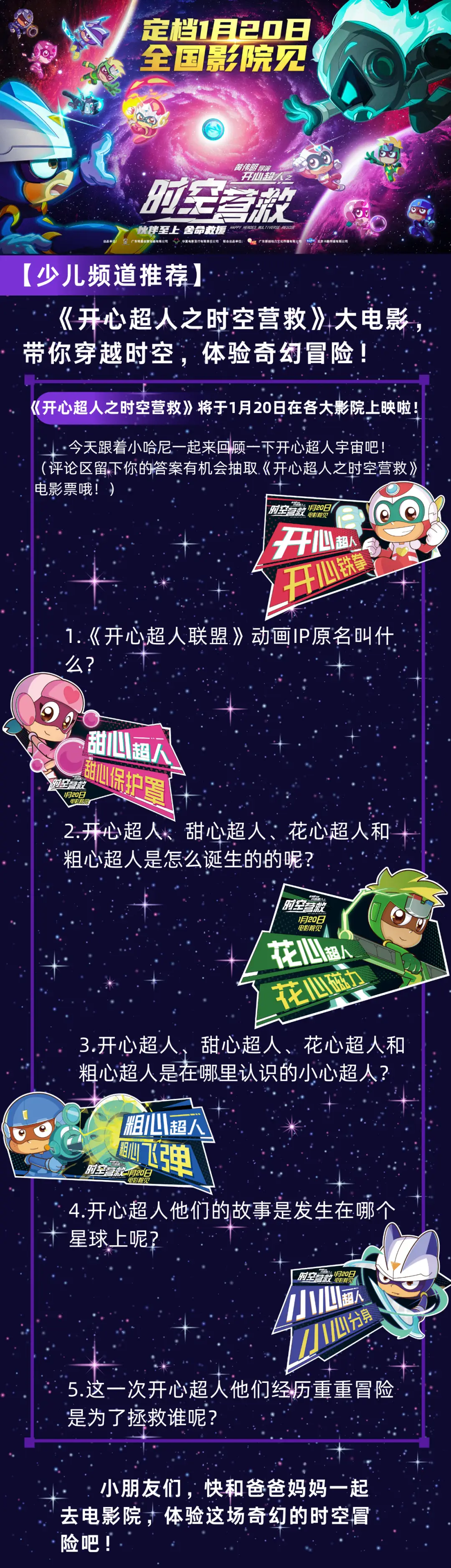 时空魔域镜像_魔域时空异域_时空魔域攻略