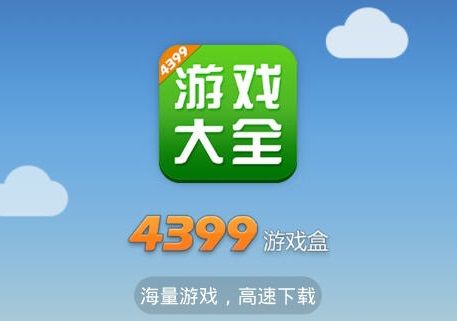 盒子玩游戏_那个手机游戏盒子好用_手机的游戏盒子