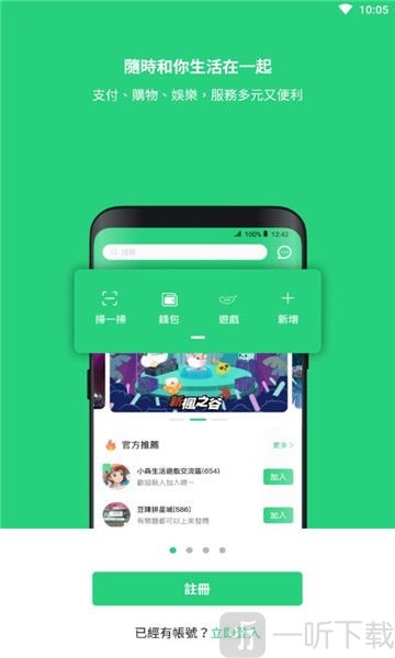 手机的游戏盒子_盒子玩游戏_那个手机游戏盒子好用