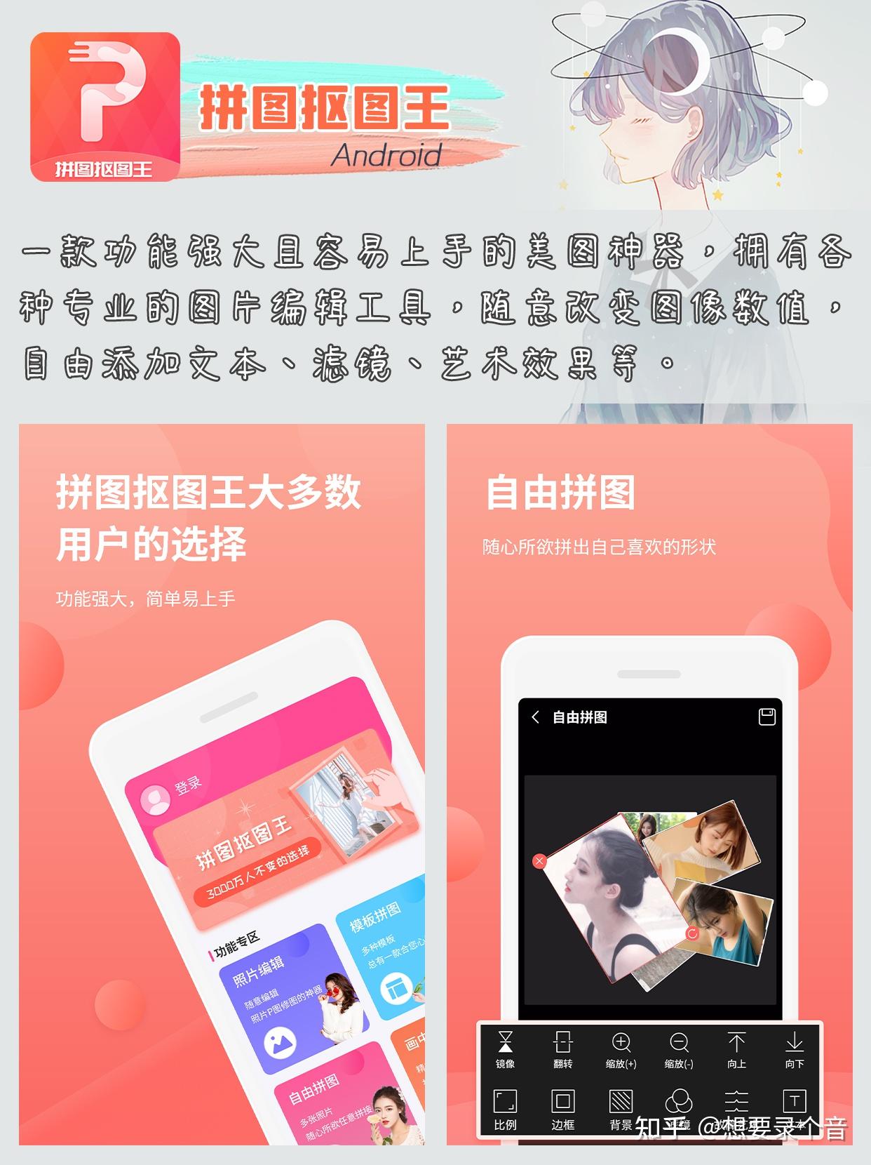 ps智能拼图_拼图智能家居组合包怎么用_拼图智能技术苏州有限公司