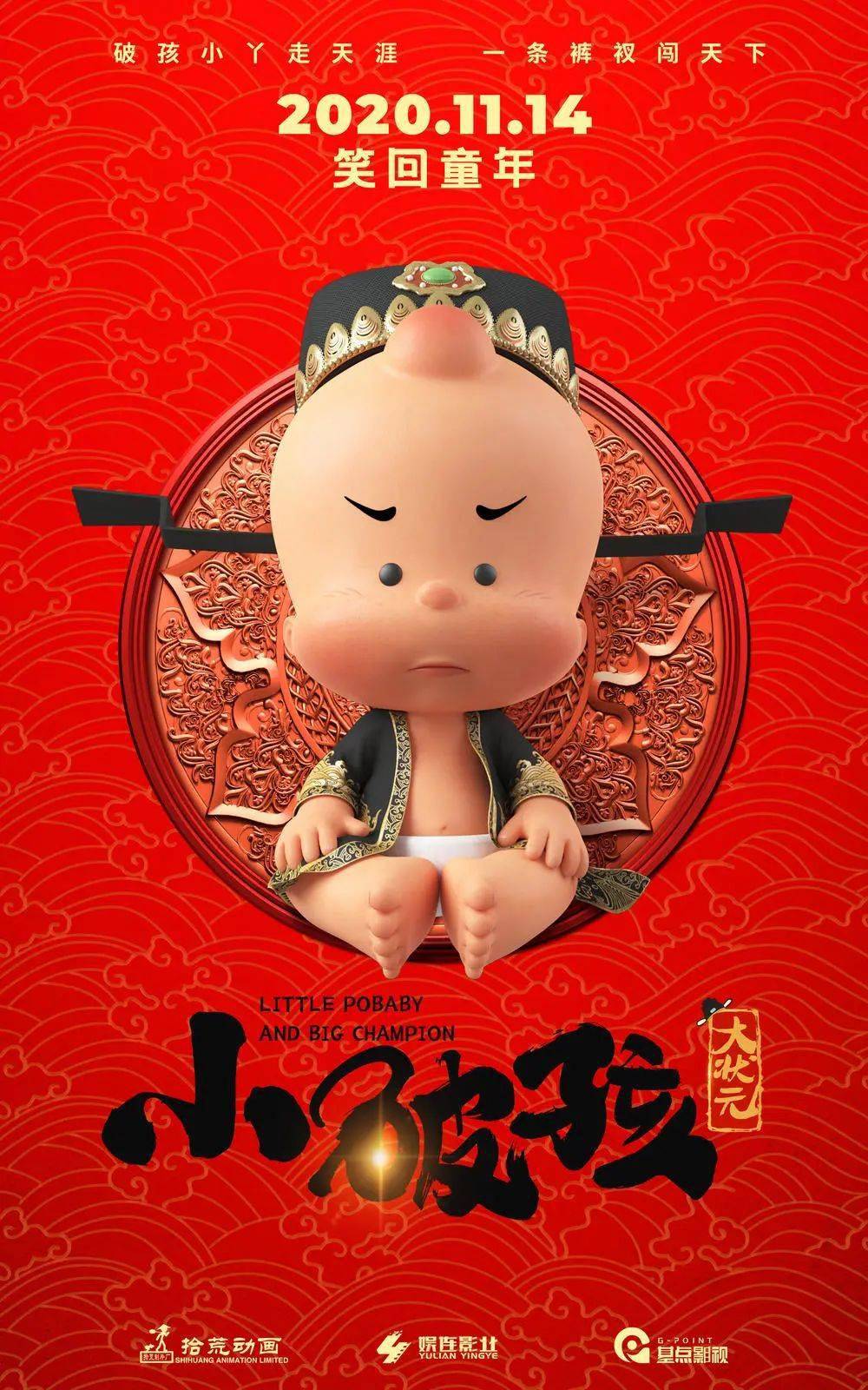 小破孩小丫旅行记_小破孩历险记作者是谁_历险记的作者