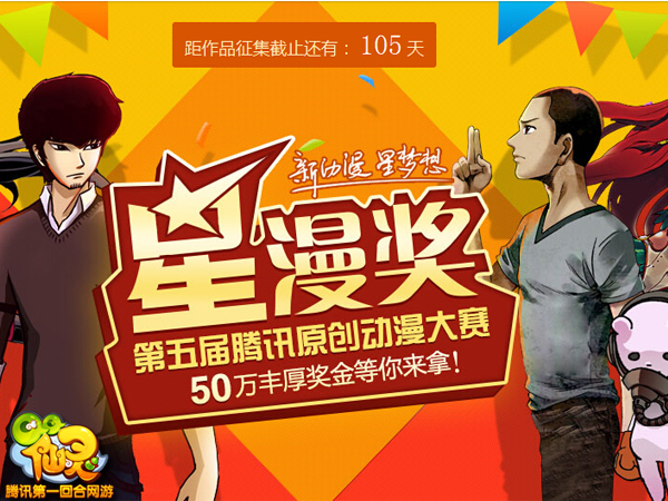 qq仙灵帮贡有什么用_qq仙灵帮贡有什么用_qq仙灵帮贡有什么用