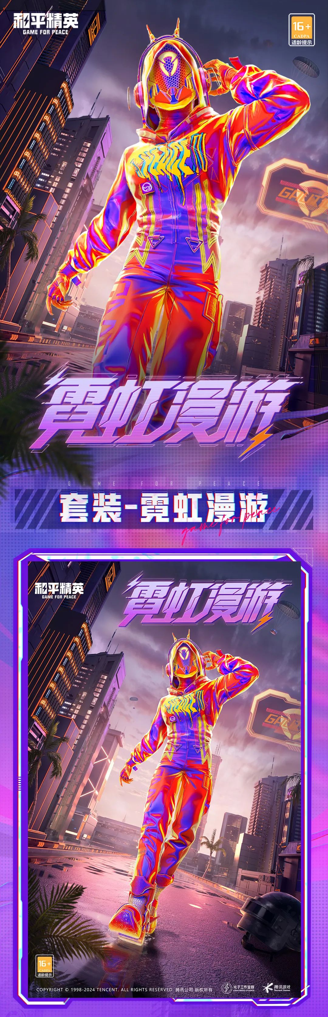 索尼克世代pc按键设置_索尼克世代win10_世代索尼克VS琦玉