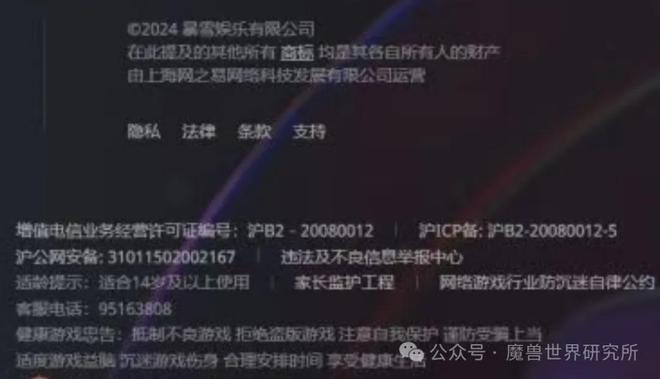 逆战卡血_逆战雪域迷踪卡雪奴_逆战bug卡雪奴视频