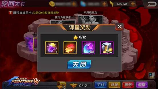 拳皇大蛇队背景音乐_拳皇大蛇出场音乐_拳皇97大蛇队bgm