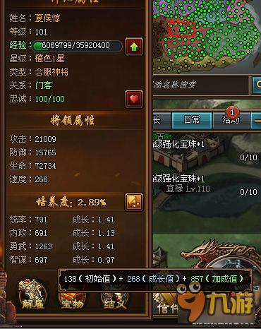 三国阵容站位_三国阵容玩法_唱吧三国阵容搭配