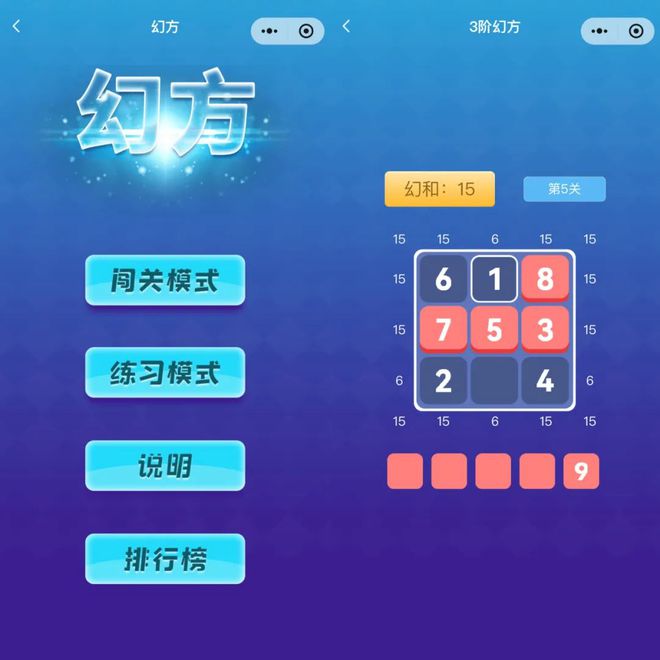 数独九宫格数独答案_九宫格数独答案大全_有答案的九宫格数独