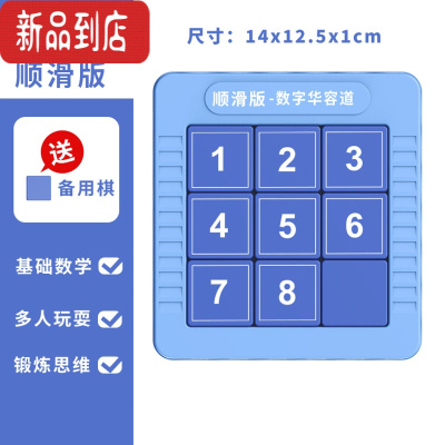 数独九宫格数独答案_九宫格数独答案大全_有答案的九宫格数独
