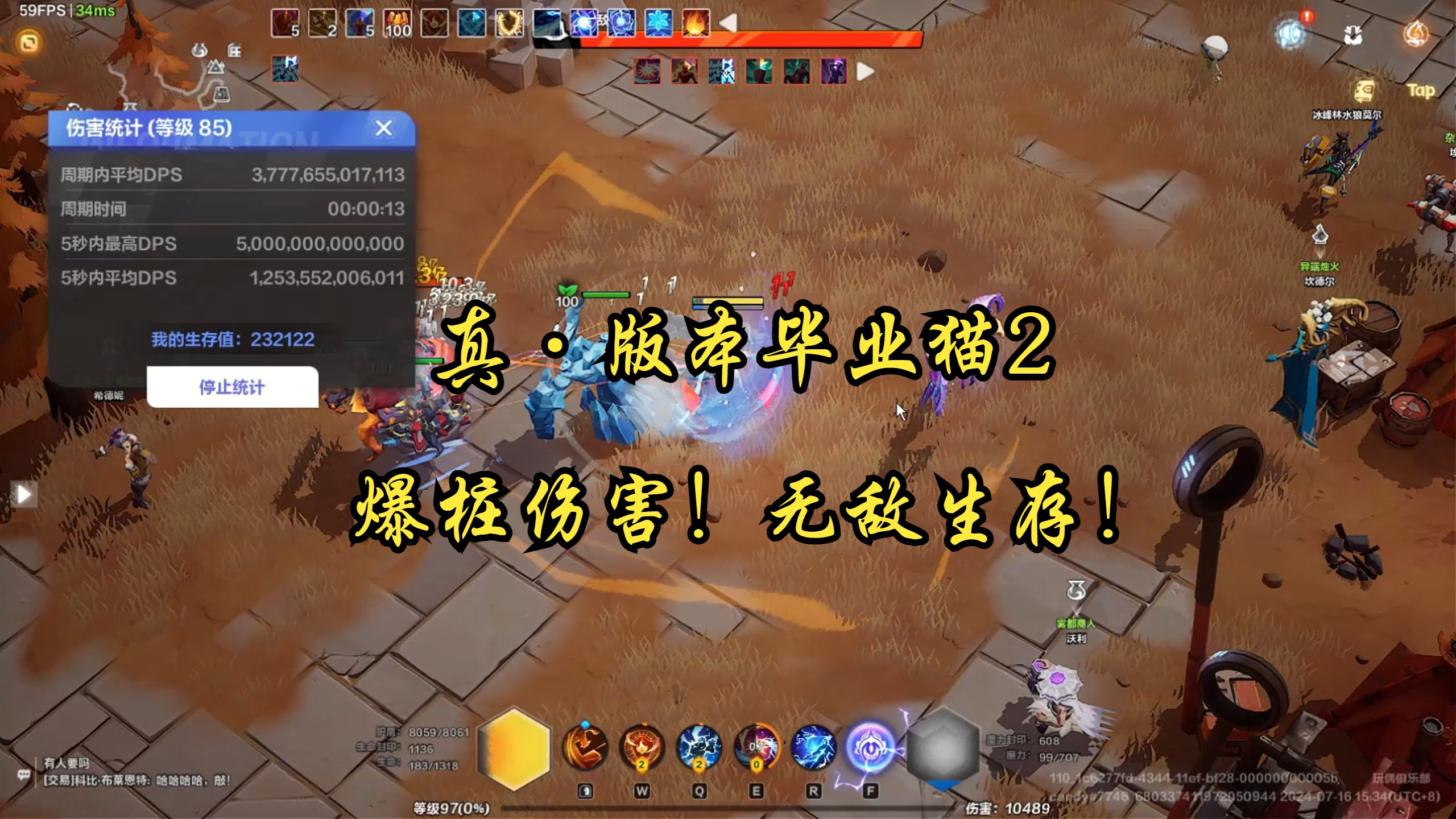 win10能玩火炬之光2_火炬游戏_火炬之光win10能玩吗