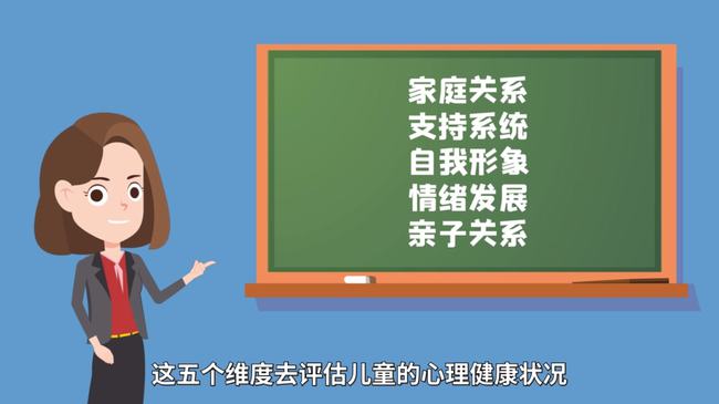 班主任心理健康_班主任心理健康教育工作总结_班主任心理健康工作总结
