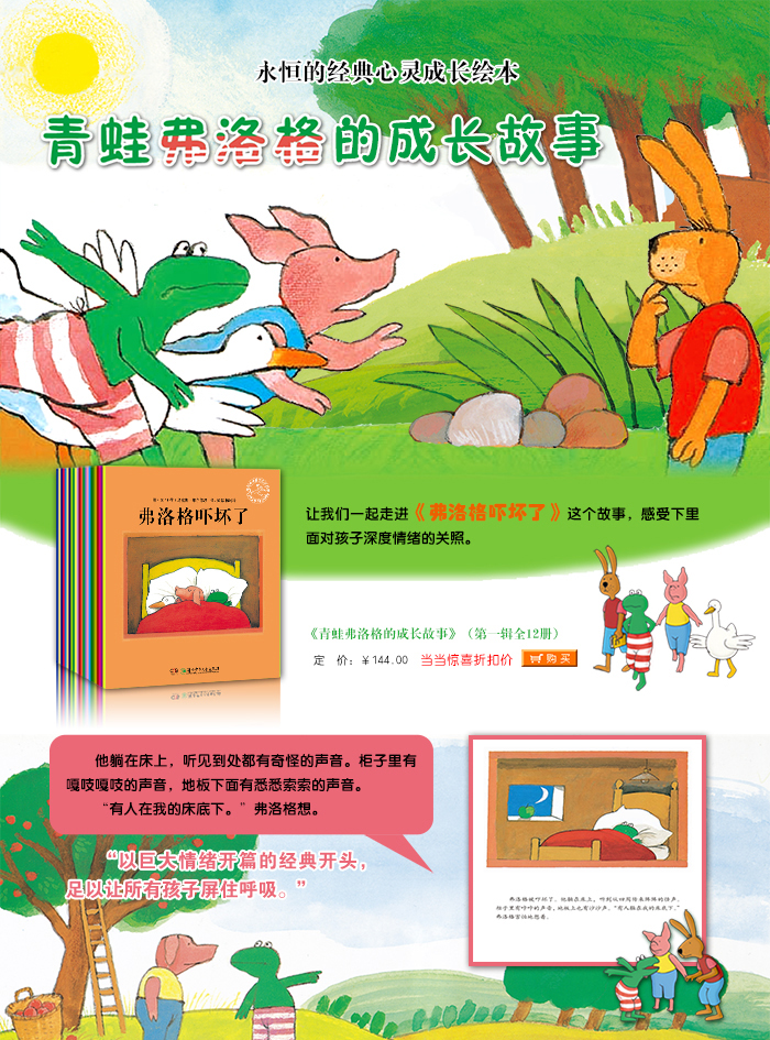 美国基督教中学_美国基督教会学校_美国基督教学校