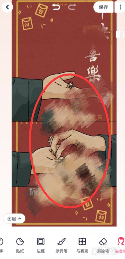 图片马赛克去除_去除马赛克图片的步骤_去除马赛克图片的教程