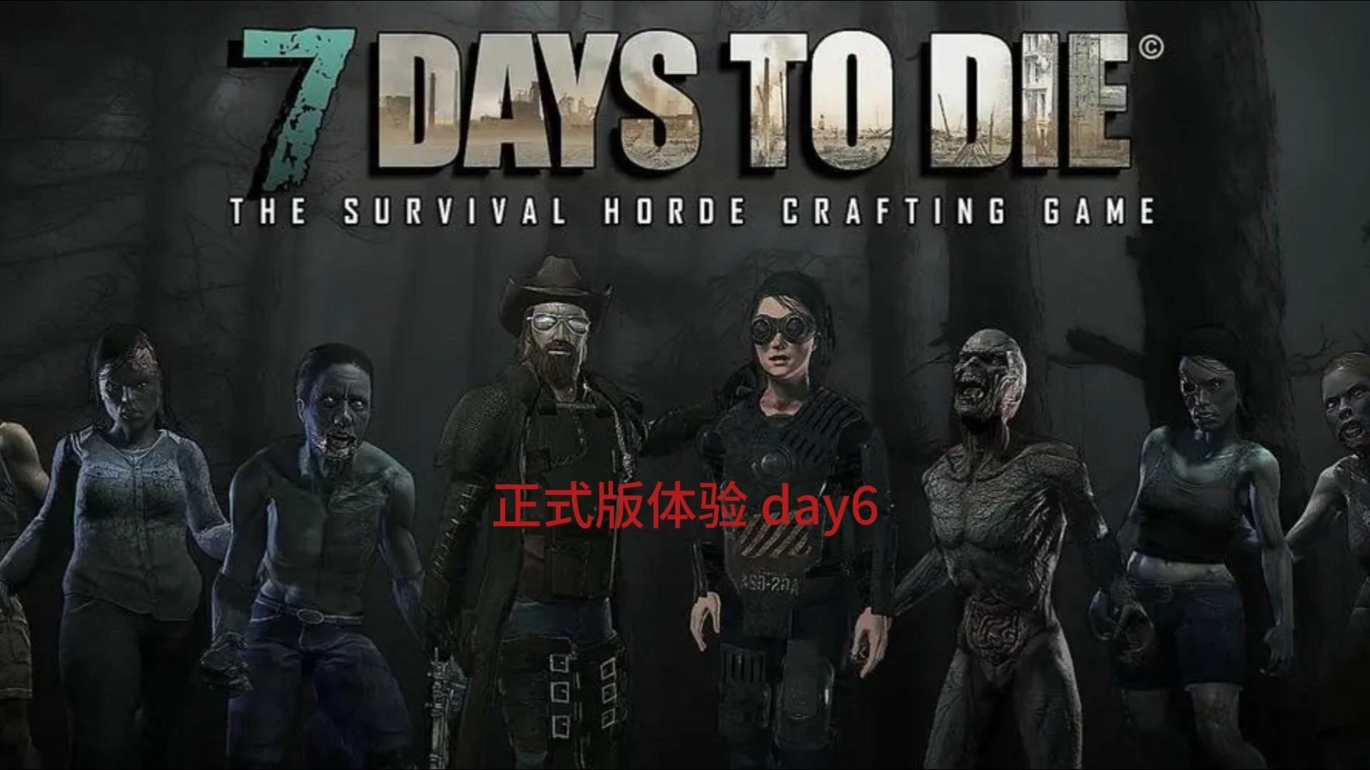 无限恐怖_zg生存无限金币破解版_zg survival无限ios