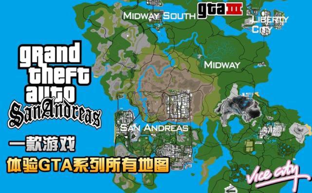 gtasa10_地图GTA5_gta sa地图